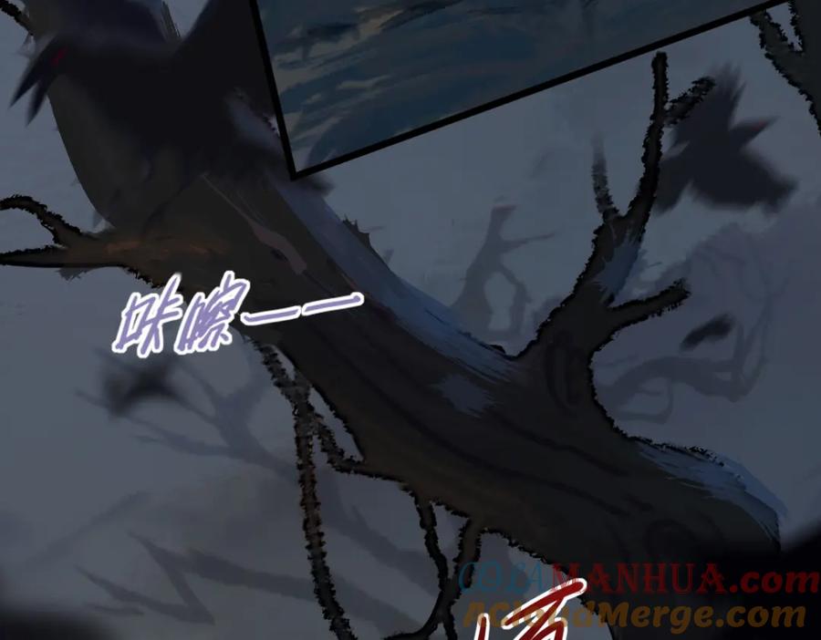 《穿书：逆徒他又想欺师》001 终于轮到我穿书了 第153页