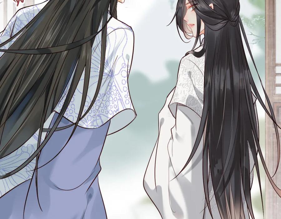 《穿书：逆徒他又想欺师》001 终于轮到我穿书了 第108页