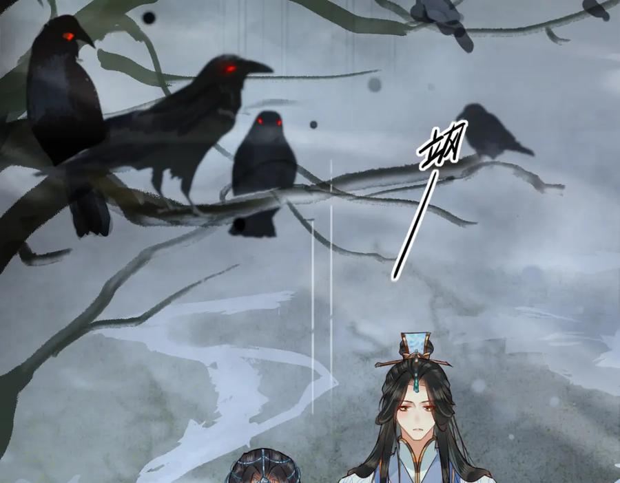 《穿书：逆徒他又想欺师》001 终于轮到我穿书了 第147页