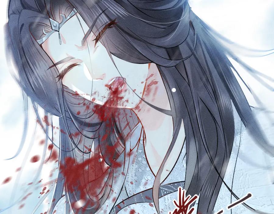 《穿书：逆徒他又想欺师》001 终于轮到我穿书了 第14页