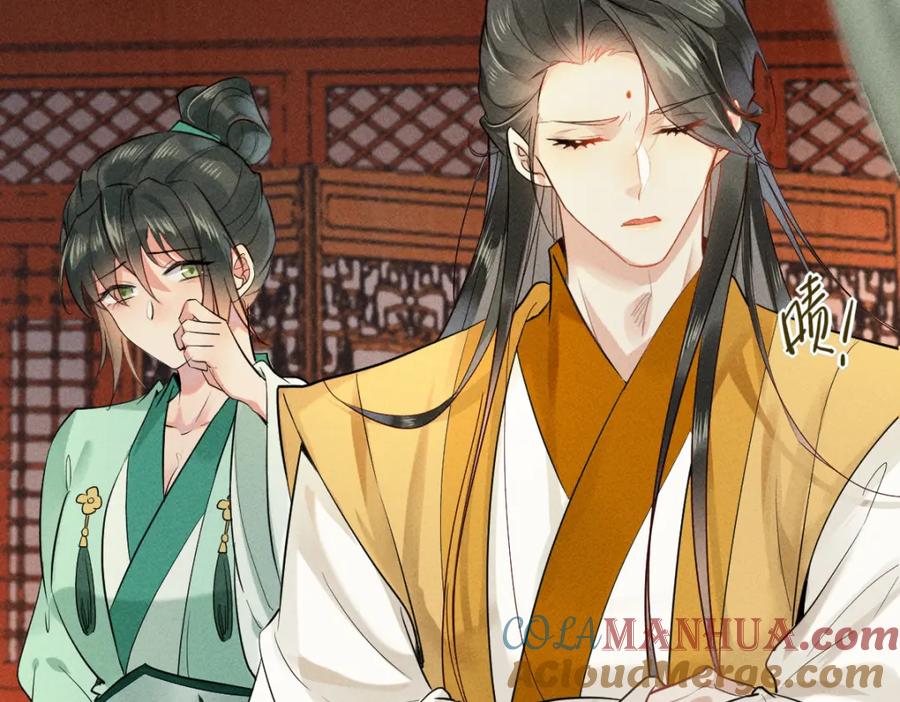 《穿书：逆徒他又想欺师》001 终于轮到我穿书了 第41页