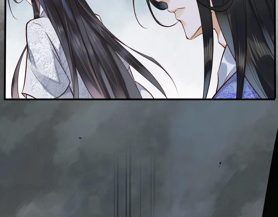 《穿书：逆徒他又想欺师》001 终于轮到我穿书了 第142页