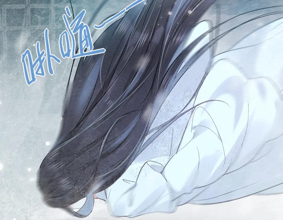《穿书：逆徒他又想欺师》001 终于轮到我穿书了 第19页