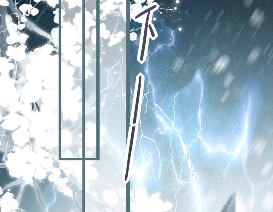 《穿书：逆徒他又想欺师》001 终于轮到我穿书了 第6页