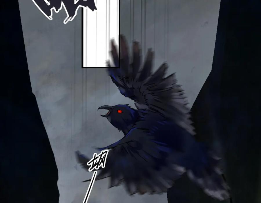 《穿书：逆徒他又想欺师》001 终于轮到我穿书了 第144页