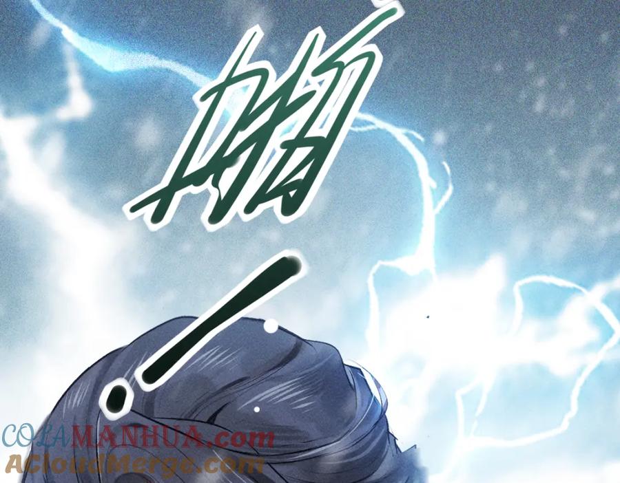 《穿书：逆徒他又想欺师》001 终于轮到我穿书了 第13页