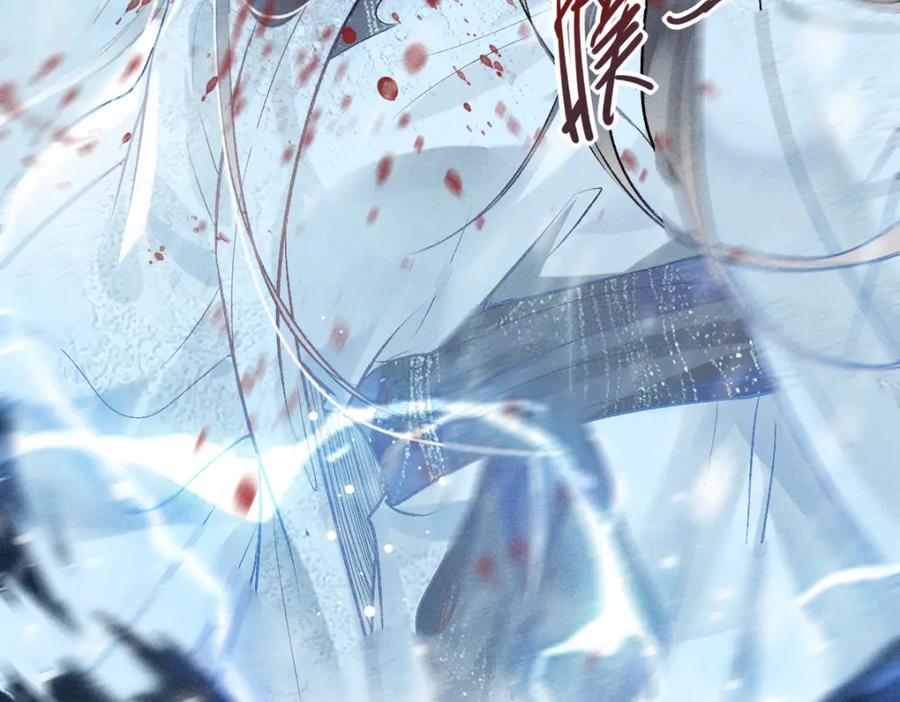 《穿书：逆徒他又想欺师》001 终于轮到我穿书了 第15页