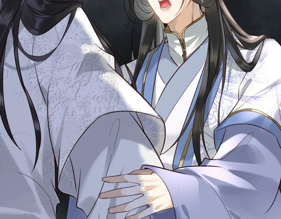 《穿书：逆徒他又想欺师》001 终于轮到我穿书了 第104页