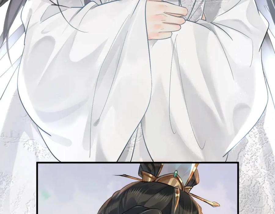 《穿书：逆徒他又想欺师》001 终于轮到我穿书了 第50页