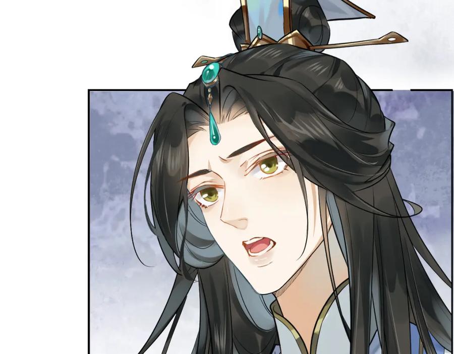 《穿书：逆徒他又想欺师》001 终于轮到我穿书了 第132页