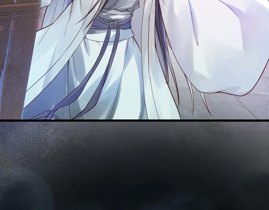 《穿书：逆徒他又想欺师》010话 血脉觉醒？ 第106页