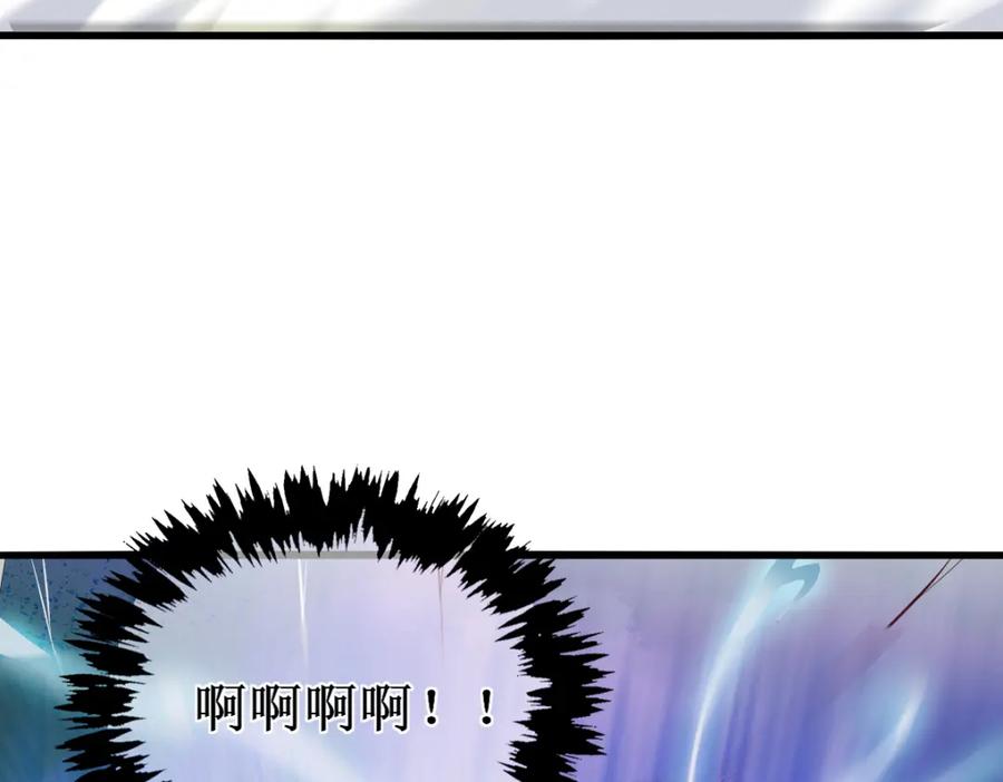 《穿书：逆徒他又想欺师》010话 血脉觉醒？ 第116页