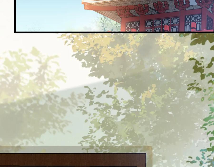 《穿书：逆徒他又想欺师》010话 血脉觉醒？ 第22页