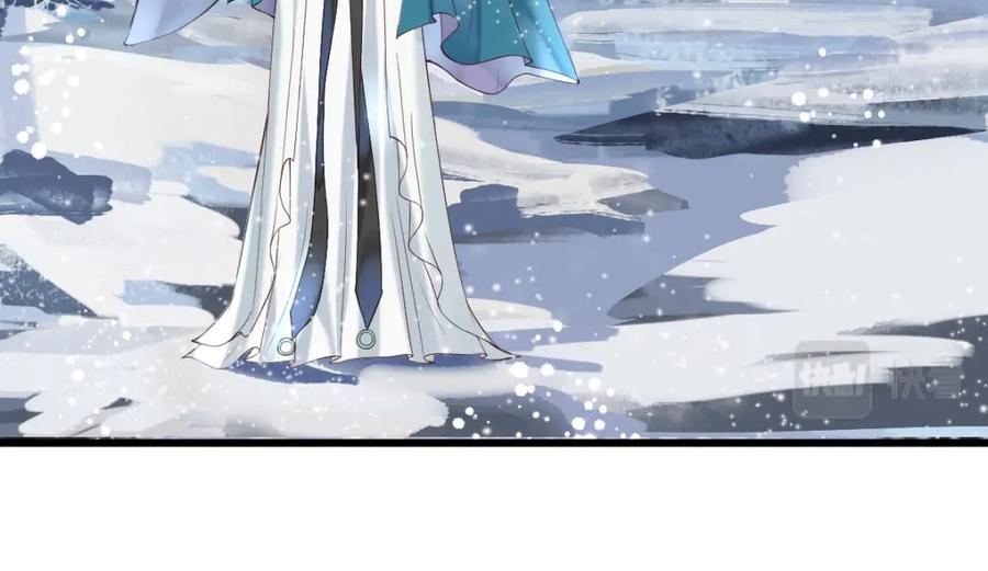 《穿书：逆徒他又想欺师》010话 血脉觉醒？ 第80页