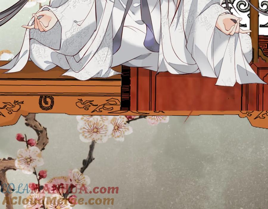《穿书：逆徒他又想欺师》010话 血脉觉醒？ 第25页