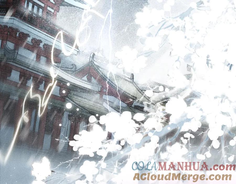 《穿书：逆徒他又想欺师》010话 血脉觉醒？ 第9页