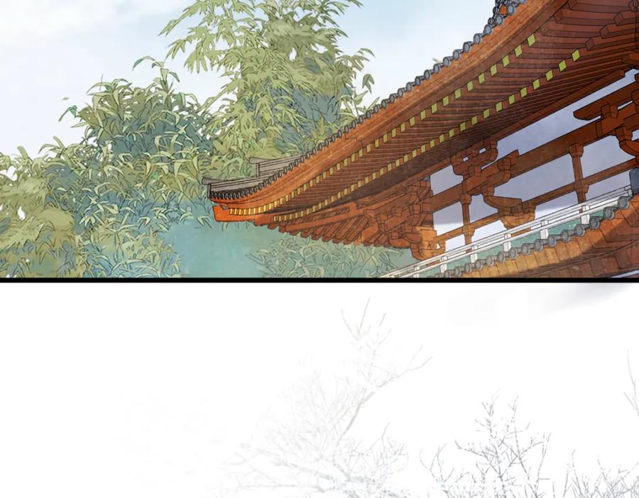 《穿书：逆徒他又想欺师》010话 血脉觉醒？ 第76页