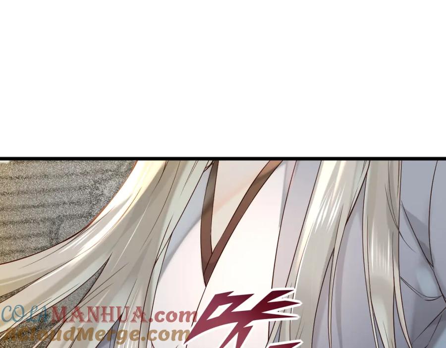 《穿书：逆徒他又想欺师》010话 血脉觉醒？ 第69页