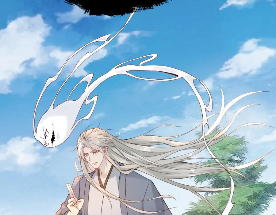 《穿书：逆徒他又想欺师》010话 血脉觉醒？ 第72页