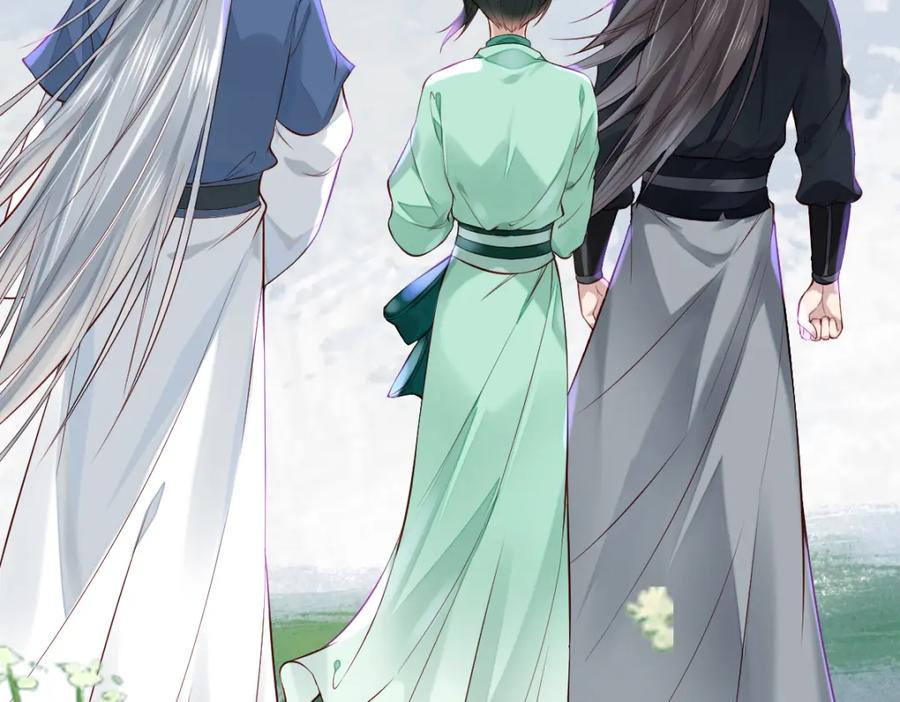 《穿书：逆徒他又想欺师》010话 血脉觉醒？ 第52页