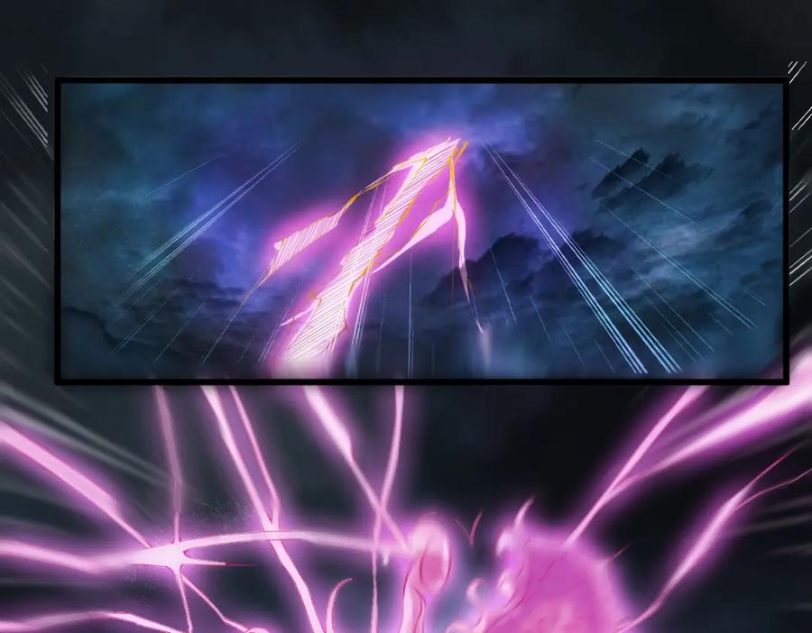 《穿书：逆徒他又想欺师》010话 血脉觉醒？ 第107页