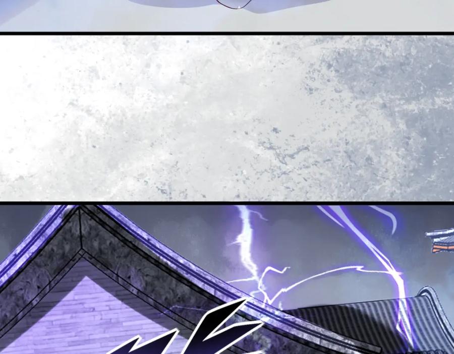 《穿书：逆徒他又想欺师》010话 血脉觉醒？ 第42页