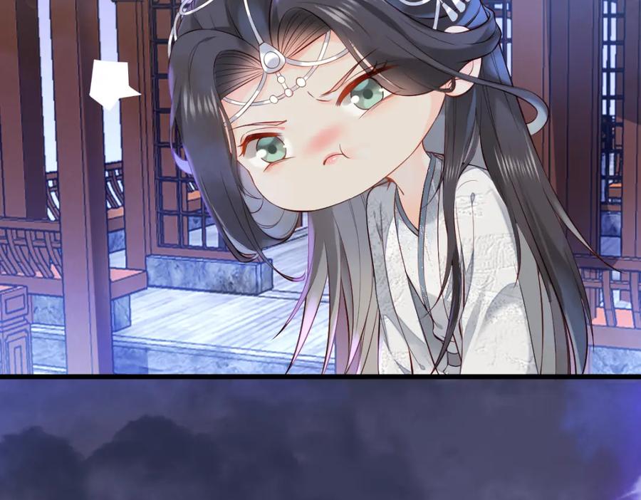 《穿书：逆徒他又想欺师》010话 血脉觉醒？ 第48页