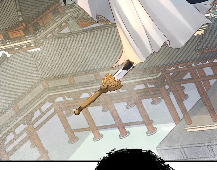《穿书：逆徒他又想欺师》010话 血脉觉醒？ 第74页