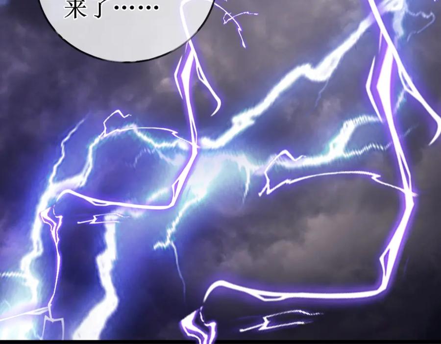 《穿书：逆徒他又想欺师》010话 血脉觉醒？ 第39页