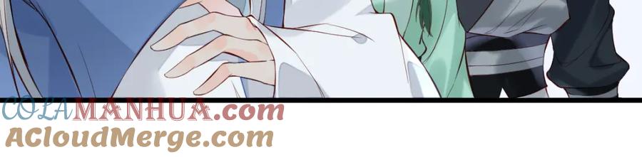 《穿书：逆徒他又想欺师》010话 血脉觉醒？ 第57页