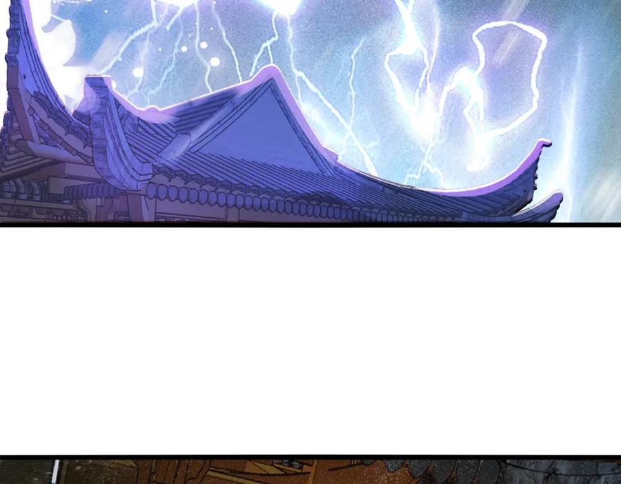 《穿书：逆徒他又想欺师》010话 血脉觉醒？ 第104页