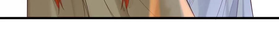《穿书：逆徒他又想欺师》010话 血脉觉醒？ 第102页