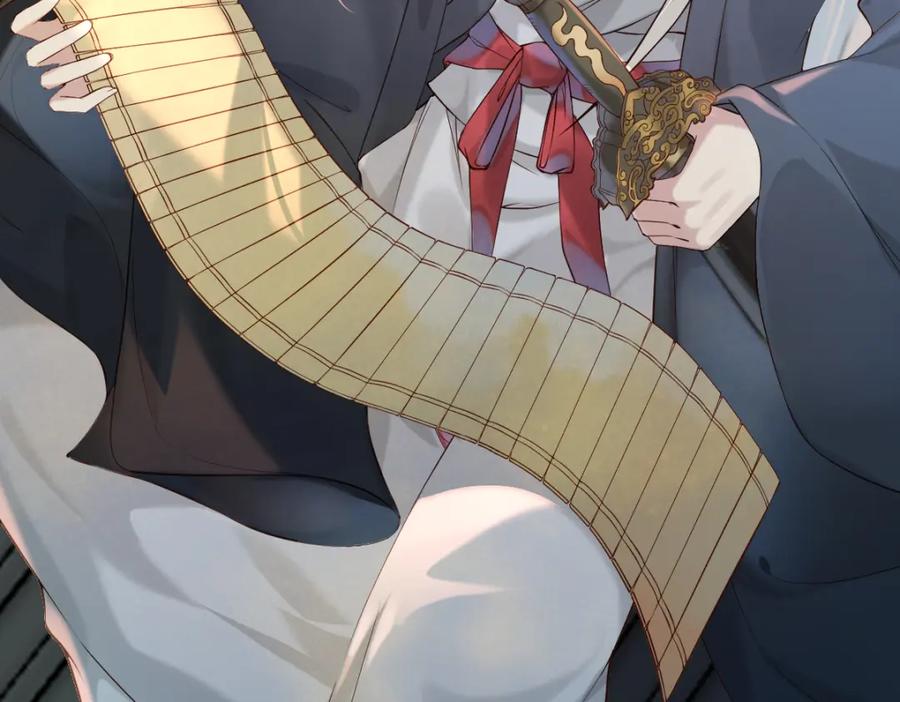 《穿书：逆徒他又想欺师》010话 血脉觉醒？ 第66页