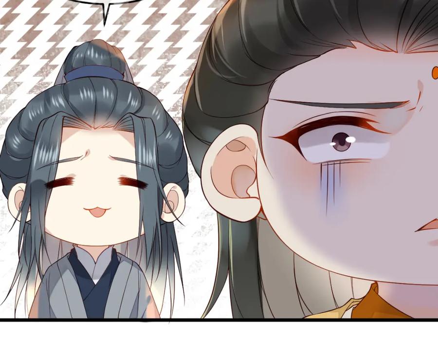 《穿书：逆徒他又想欺师》010话 血脉觉醒？ 第98页
