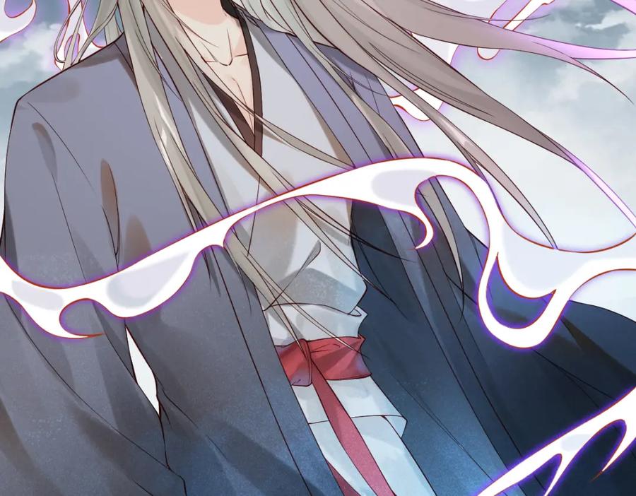 《穿书：逆徒他又想欺师》010话 血脉觉醒？ 第124页