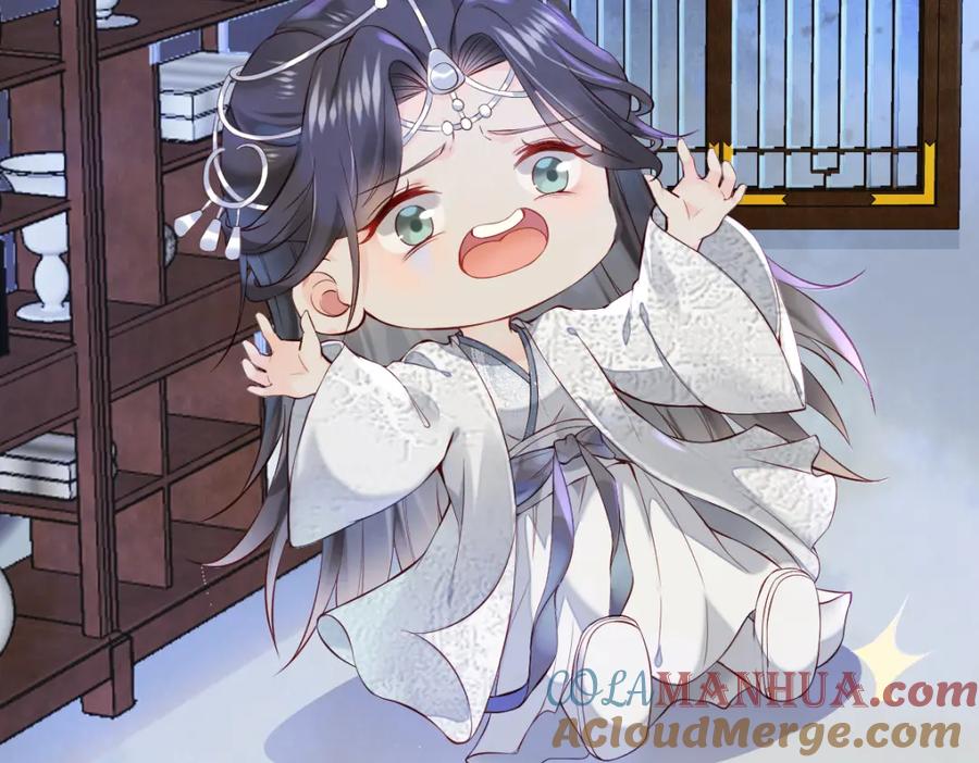 《穿书：逆徒他又想欺师》010话 血脉觉醒？ 第41页