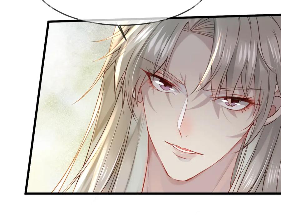 《穿书：逆徒他又想欺师》010话 血脉觉醒？ 第68页