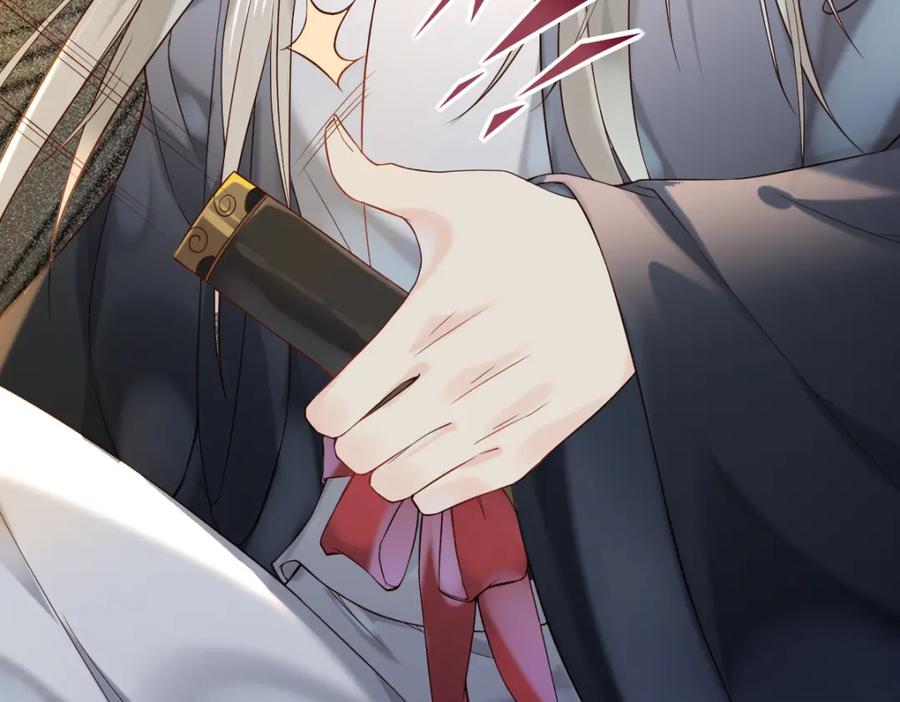 《穿书：逆徒他又想欺师》010话 血脉觉醒？ 第70页