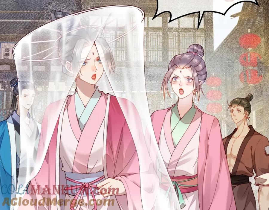 《穿书：逆徒他又想欺师》010话 血脉觉醒？ 第85页