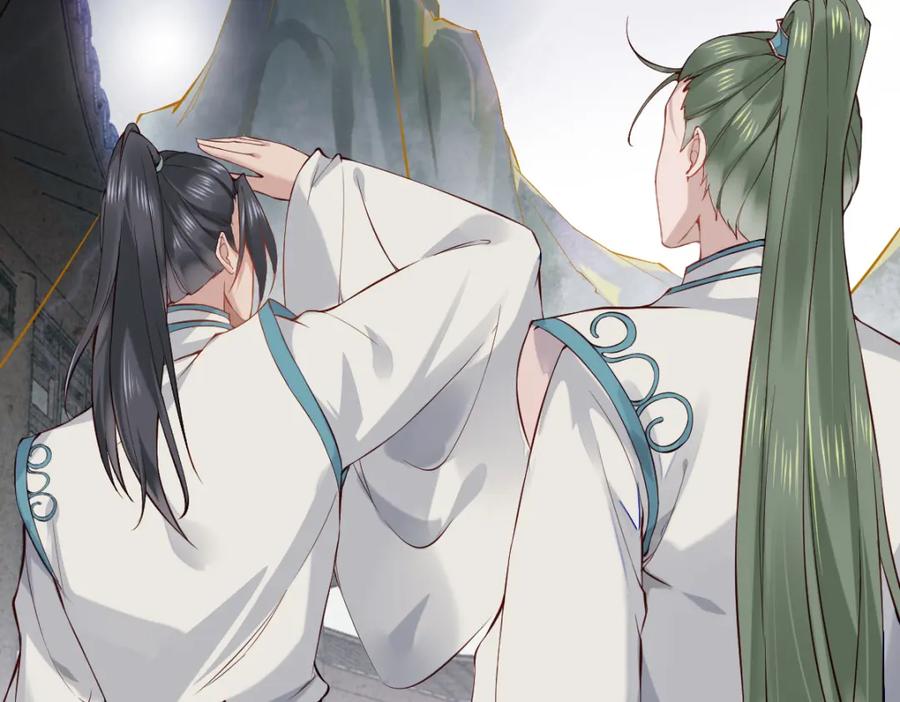 《穿书：逆徒他又想欺师》010话 血脉觉醒？ 第11页