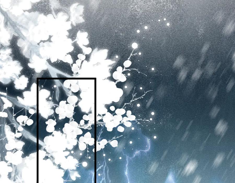 《穿书：逆徒他又想欺师》010话 血脉觉醒？ 第6页