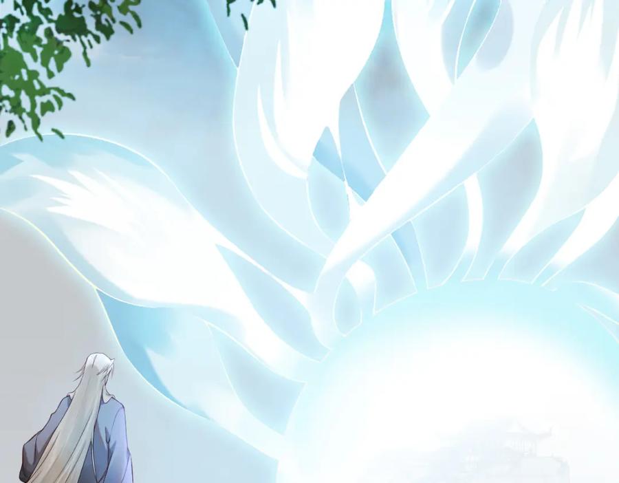 《穿书：逆徒他又想欺师》010话 血脉觉醒？ 第122页
