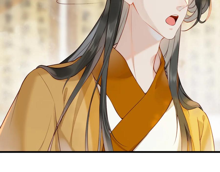 《穿书：逆徒他又想欺师》010话 血脉觉醒？ 第92页