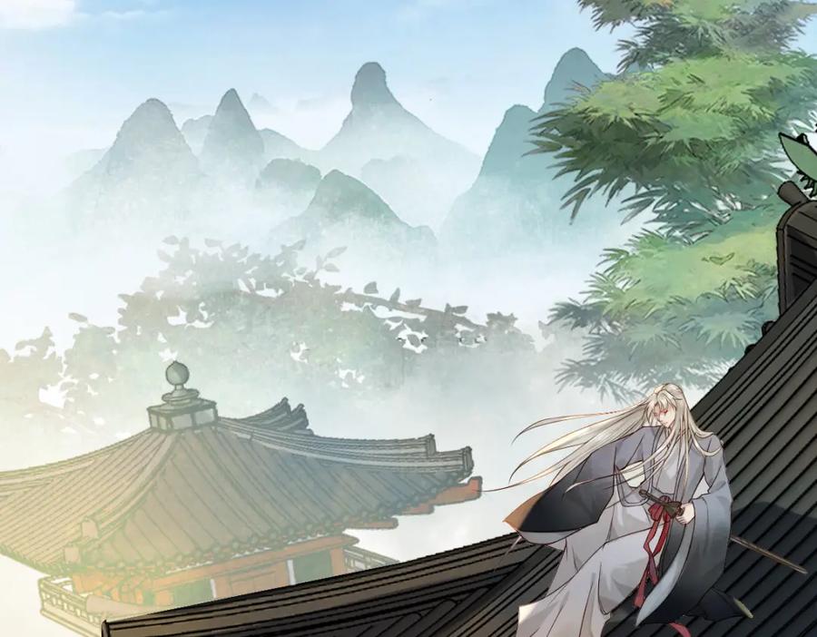 《穿书：逆徒他又想欺师》010话 血脉觉醒？ 第62页