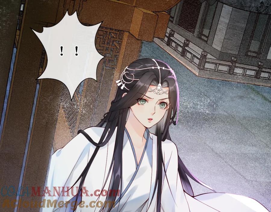 《穿书：逆徒他又想欺师》010话 血脉觉醒？ 第105页