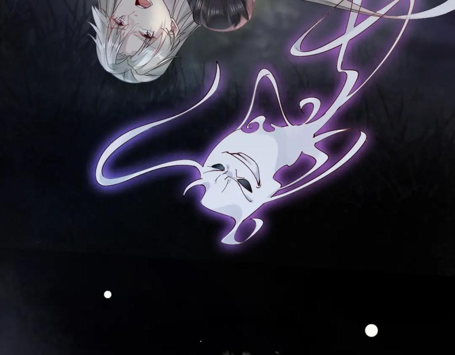 《穿书：逆徒他又想欺师》011话 发热期 第67页