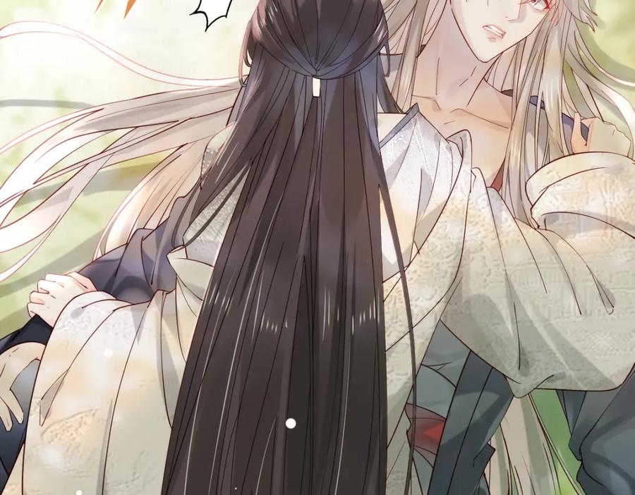 《穿书：逆徒他又想欺师》011话 发热期 第60页