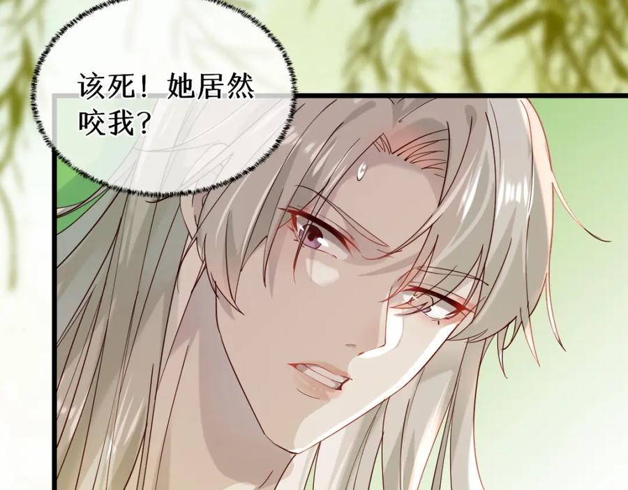 《穿书：逆徒他又想欺师》011话 发热期 第62页