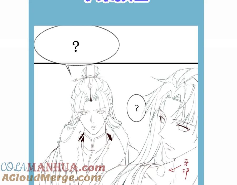 《穿书：逆徒他又想欺师》011话 发热期 第133页