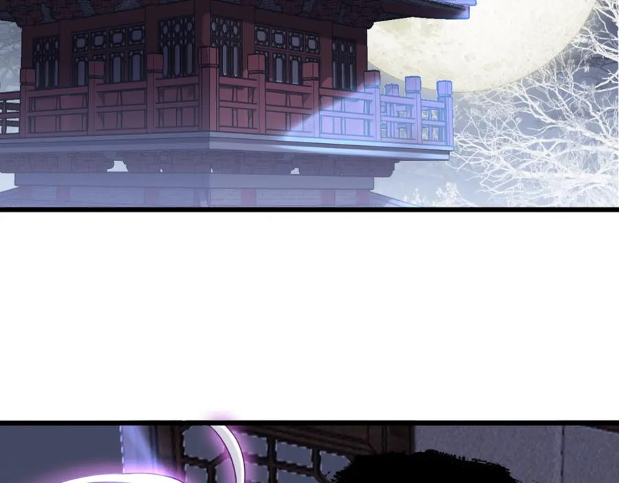 《穿书：逆徒他又想欺师》011话 发热期 第122页